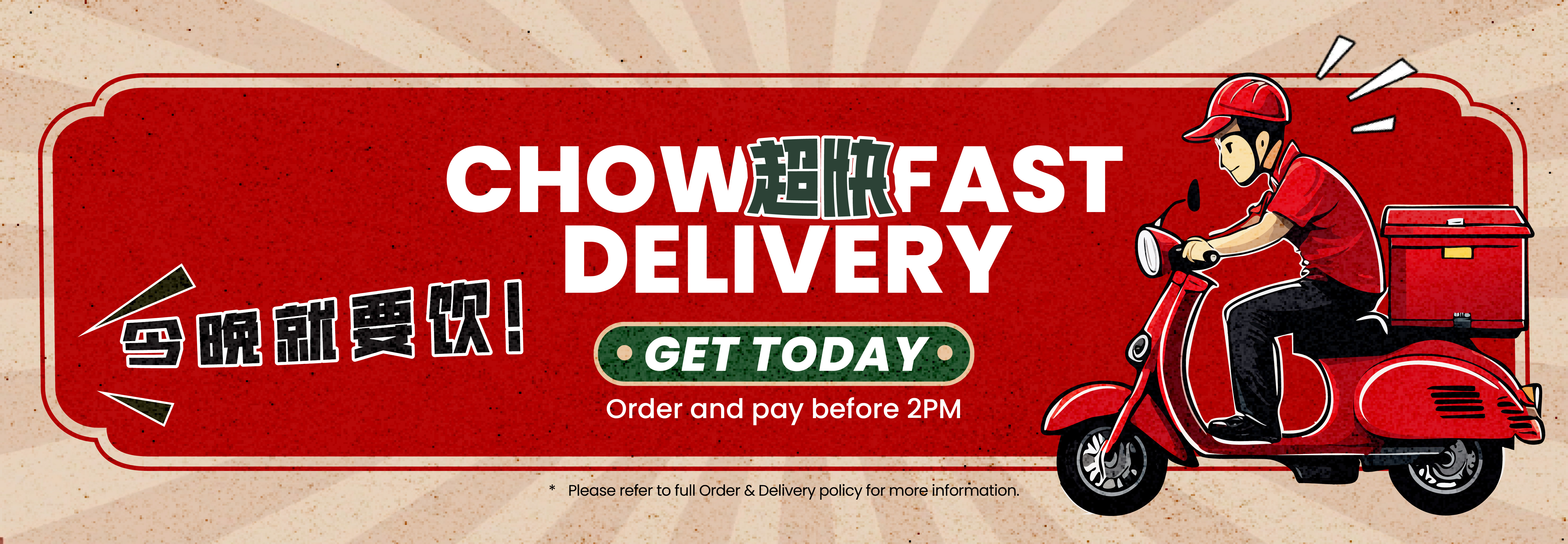 Chow Fast (超快) Delivery